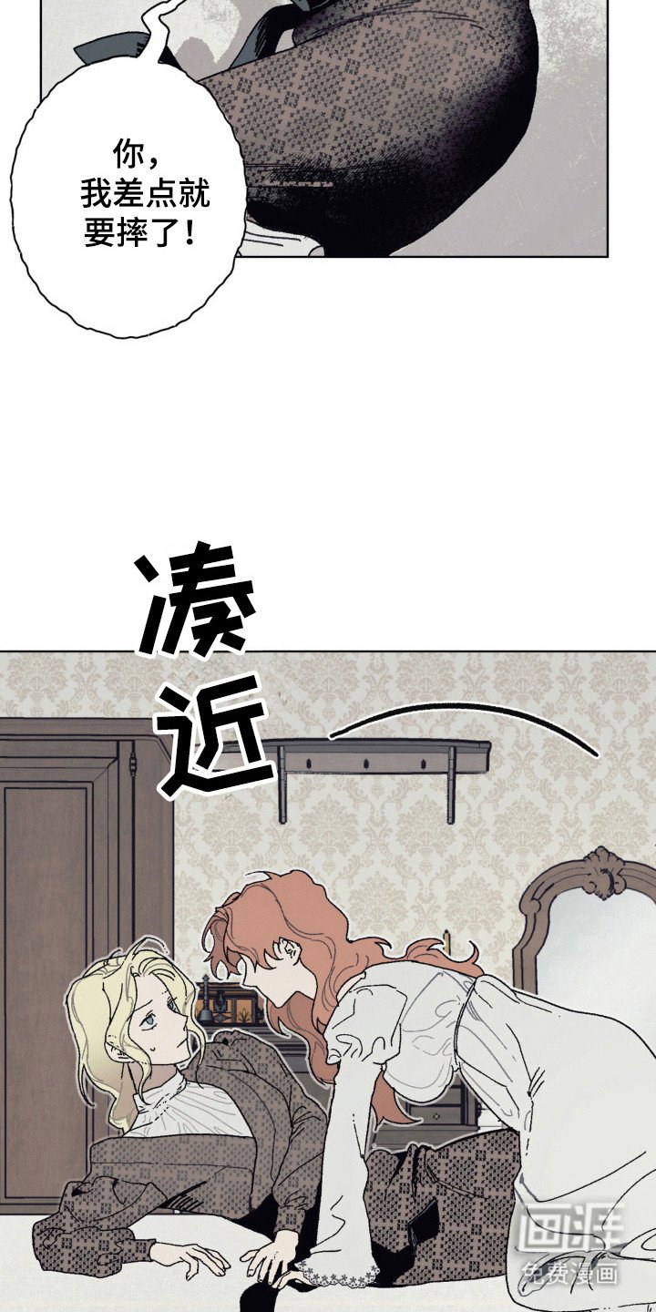 第28章：吃醋