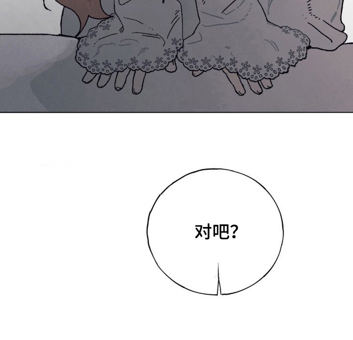 第28章：吃醋