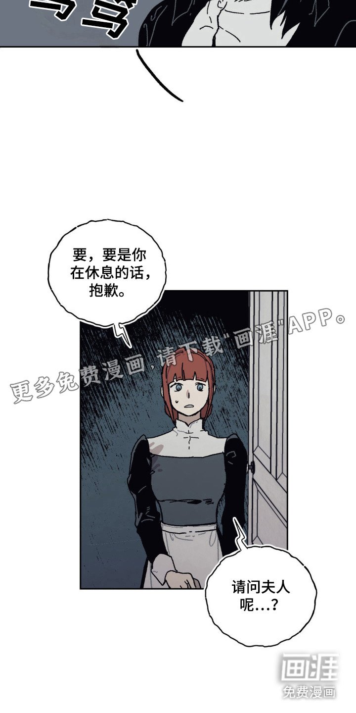 第29章：依恋