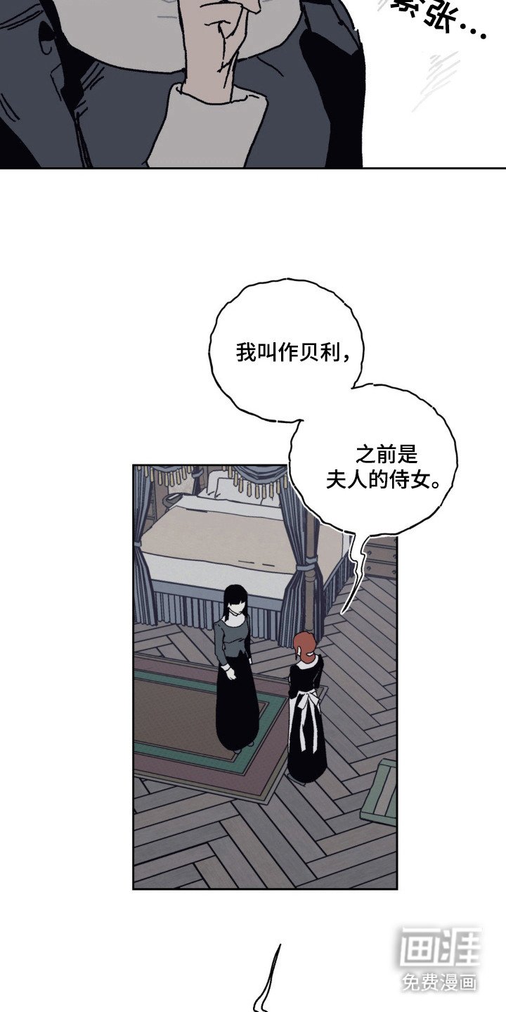 第29章：依恋