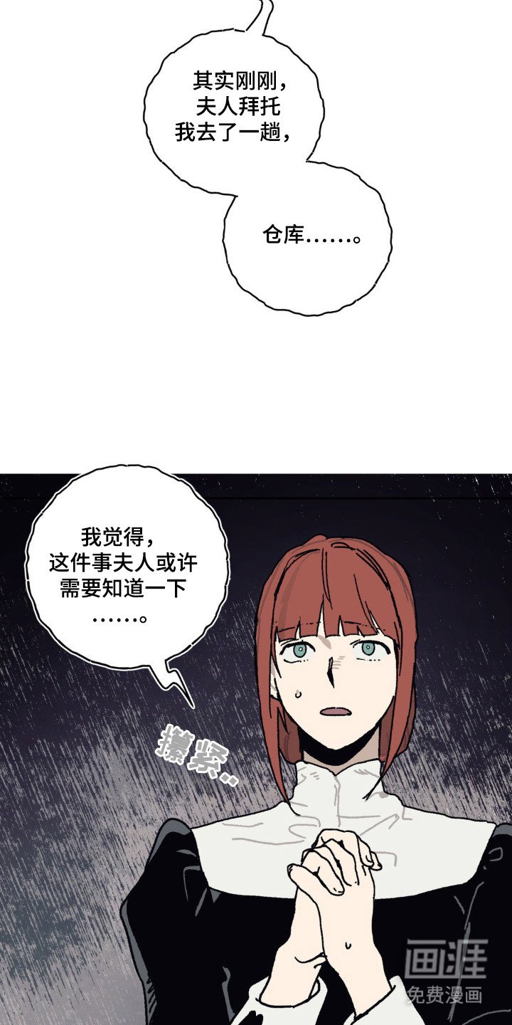 第29章：依恋