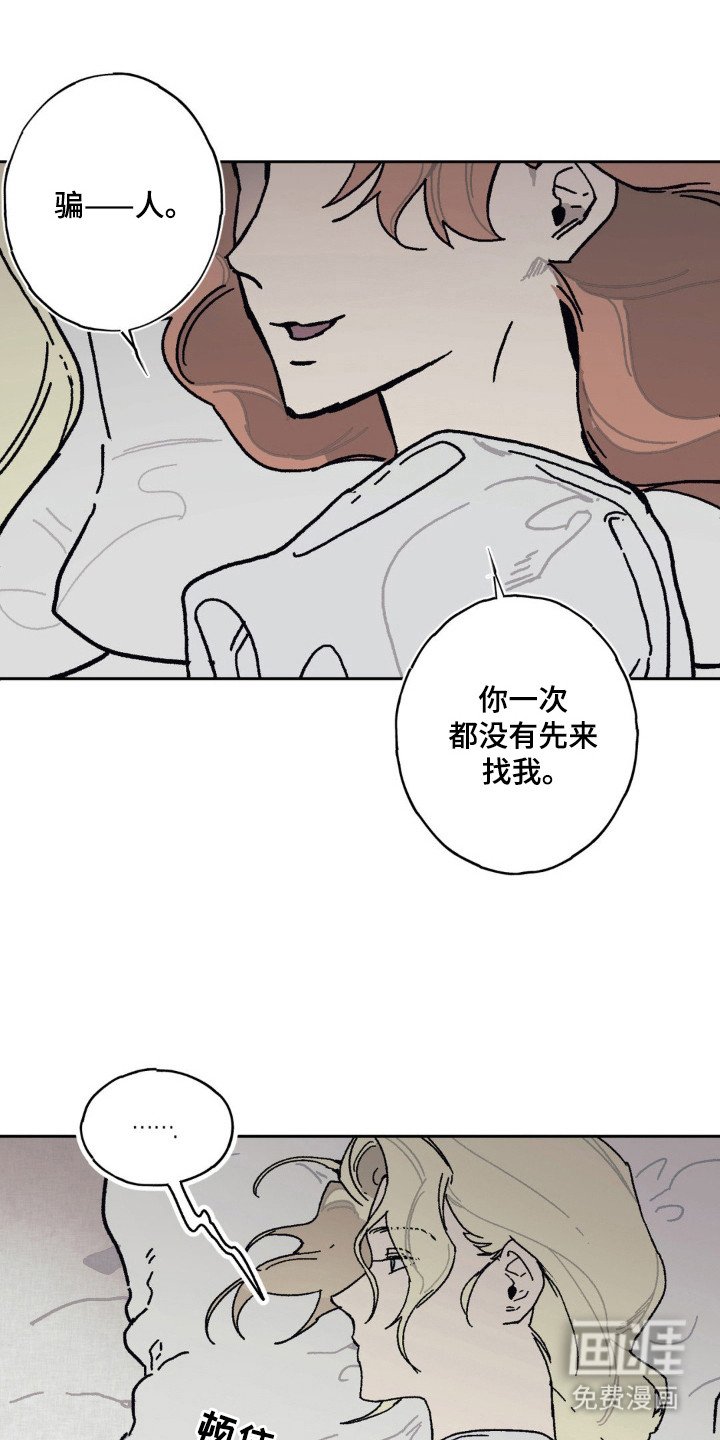 第29章：依恋