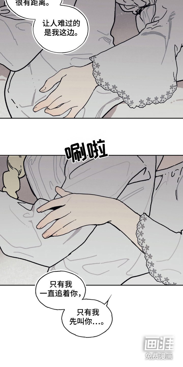 第29章：依恋
