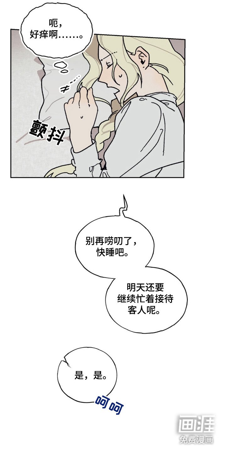 第29章：依恋