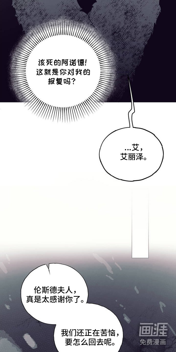 第3章：怀疑