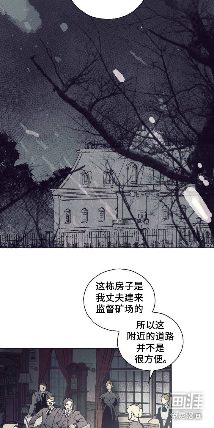 第3章：怀疑