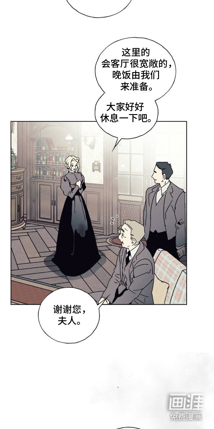第3章：怀疑