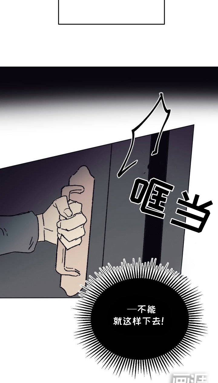 第3章：怀疑