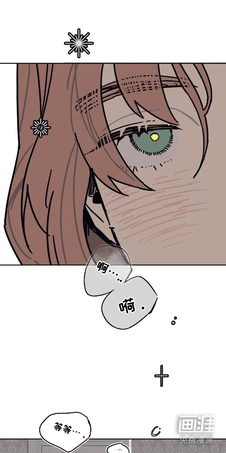 第30章：固执
