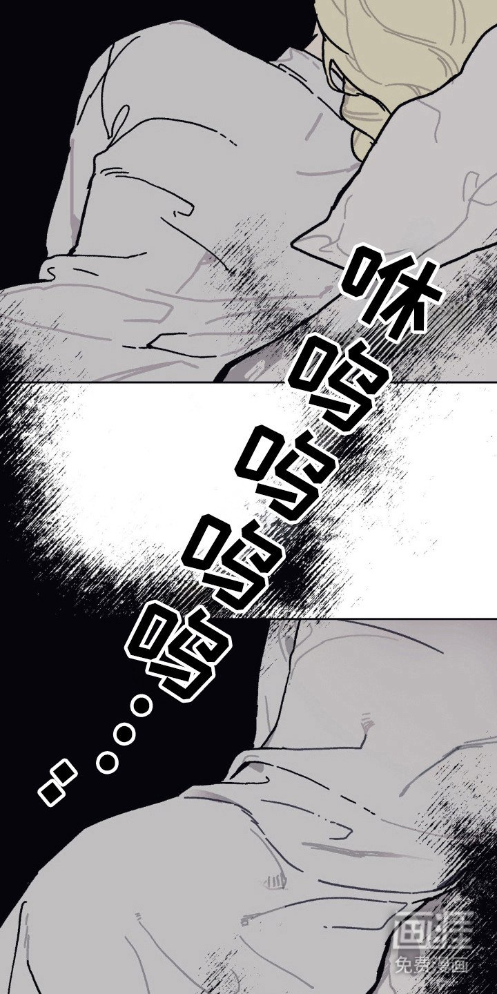 第30章：固执
