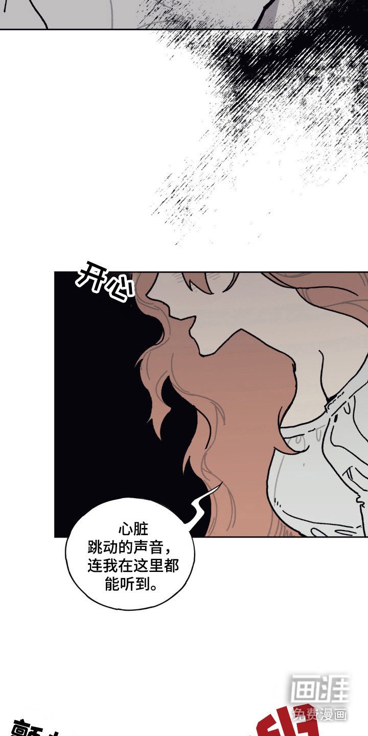 第30章：固执