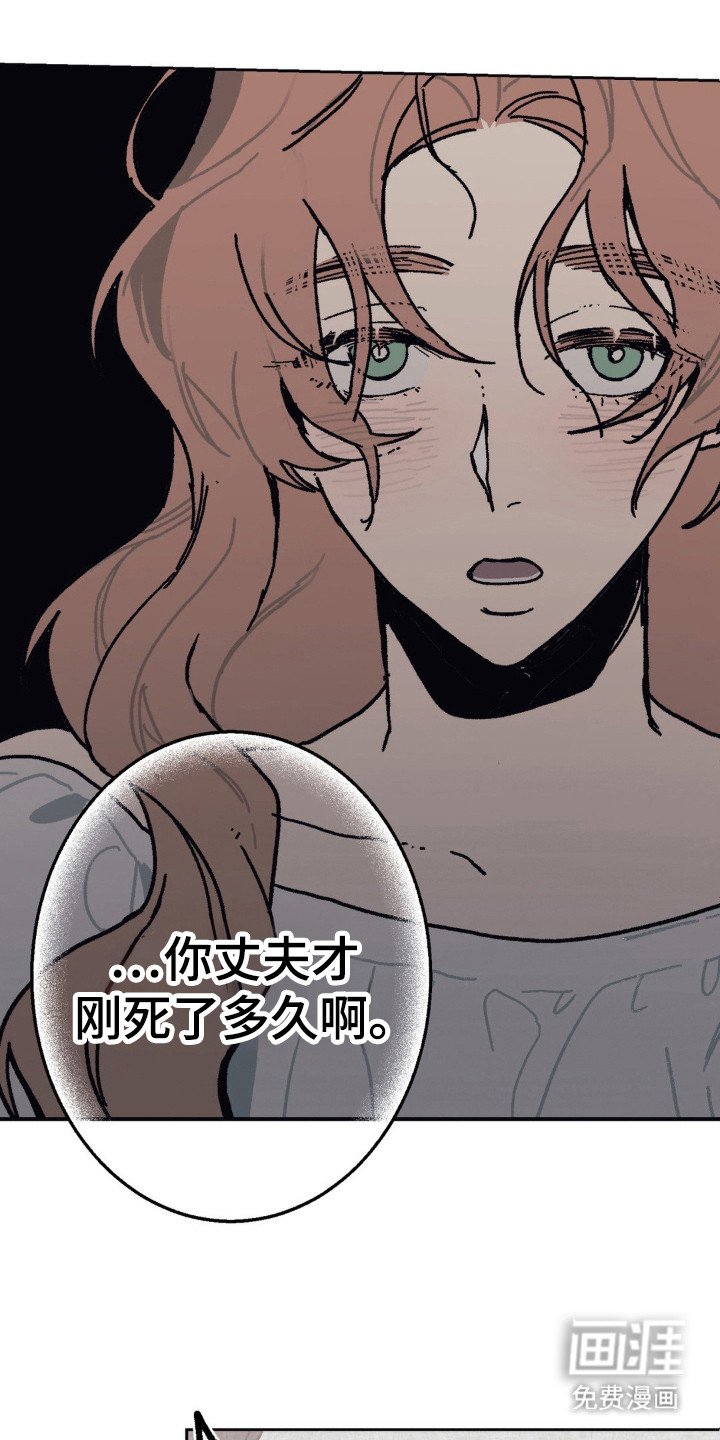 第30章：固执