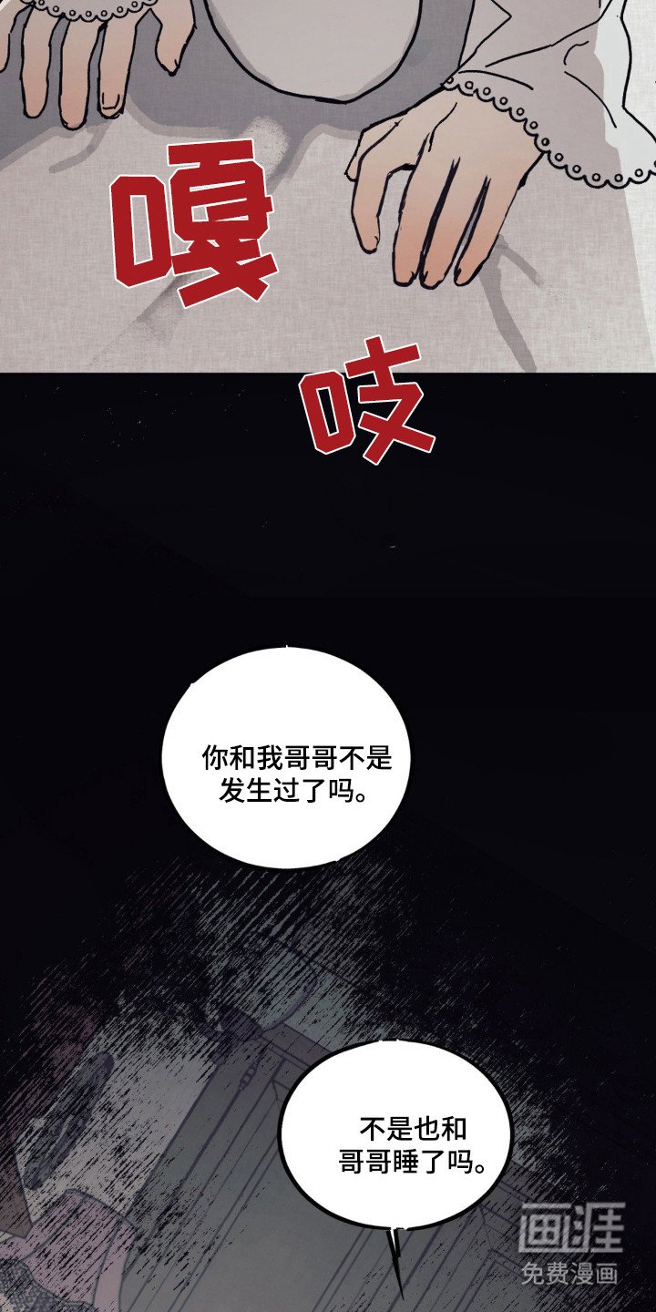 第30章：固执