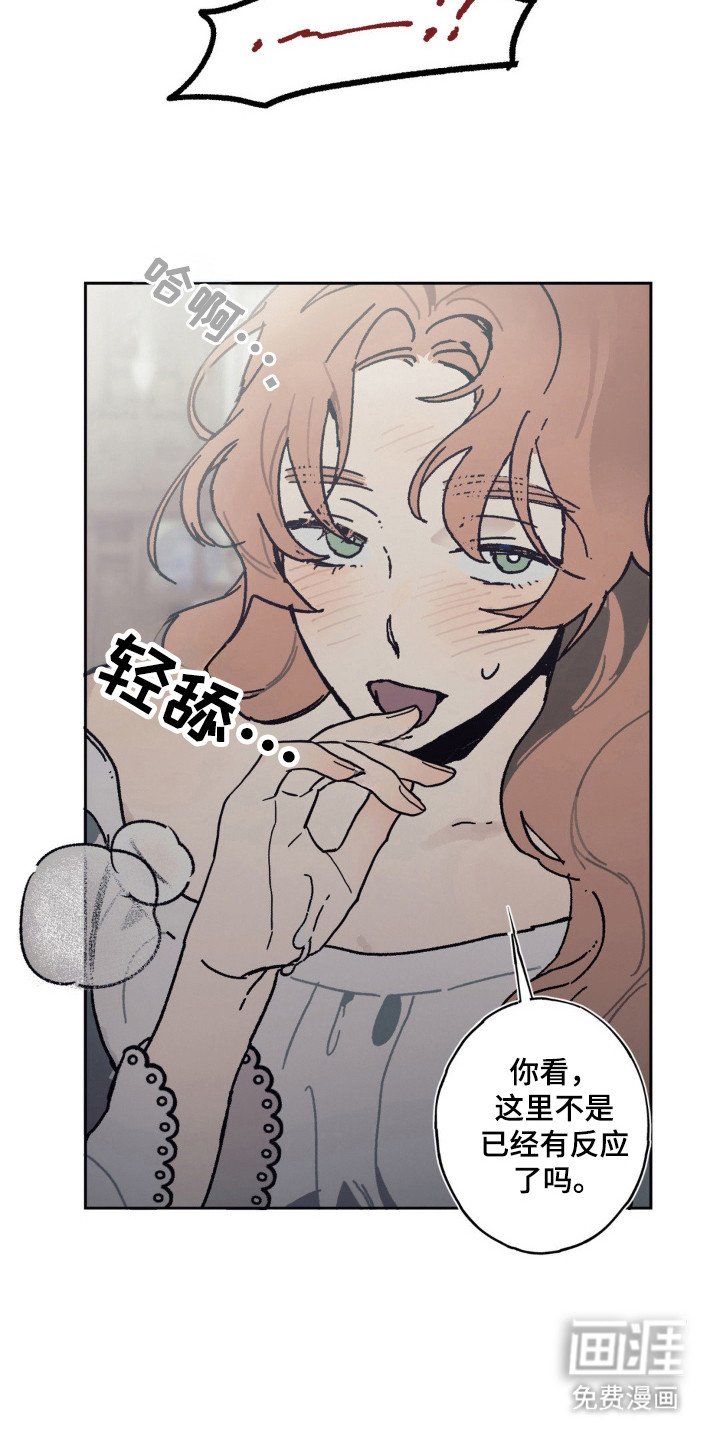 第30章：固执