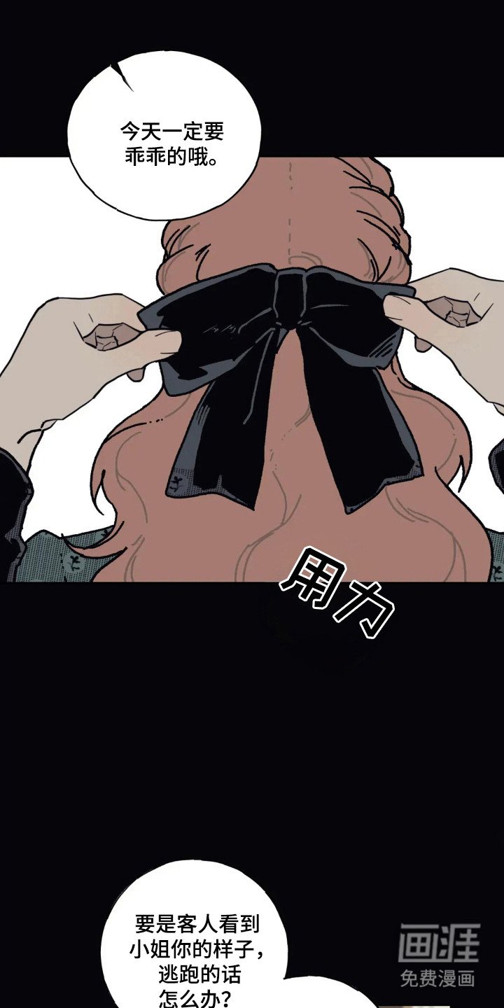 第31章：独自占有