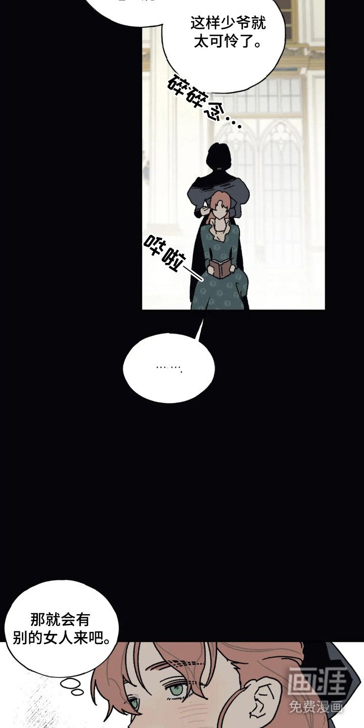 第31章：独自占有