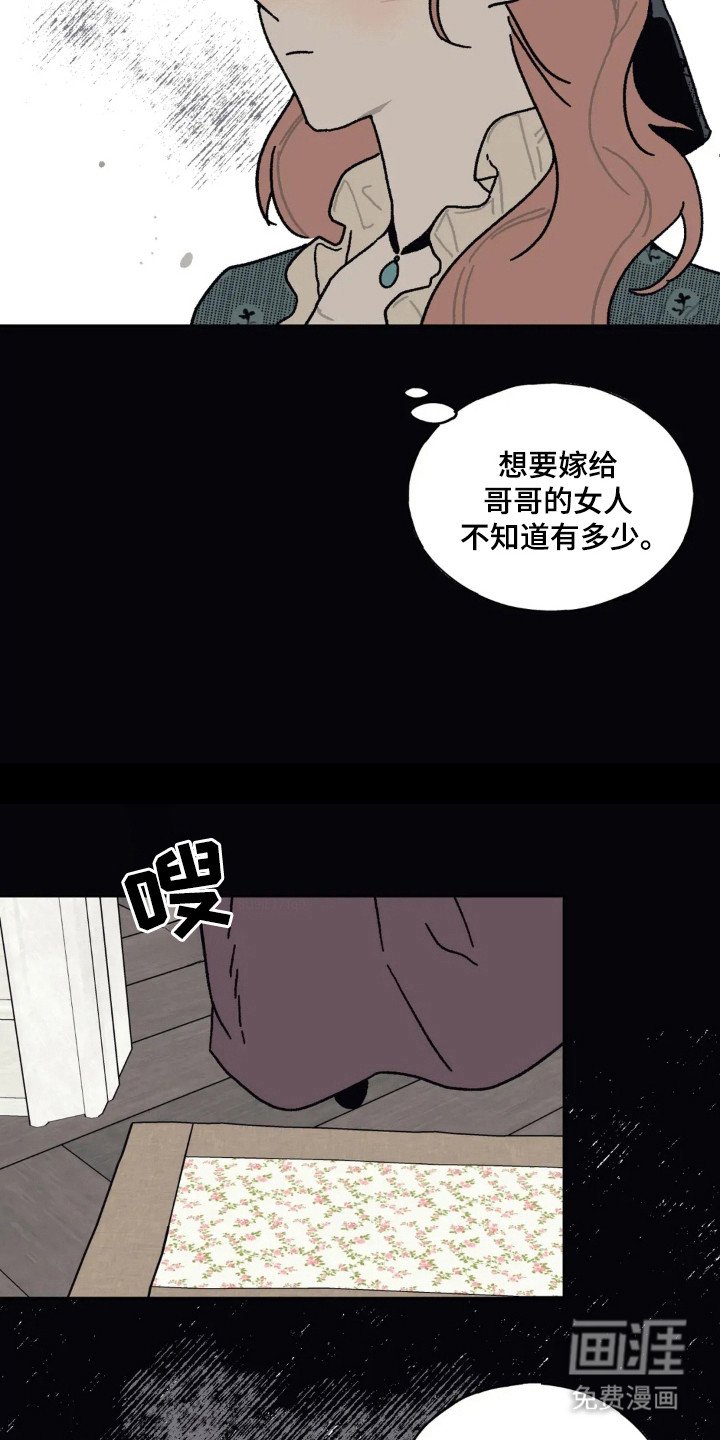 第31章：独自占有