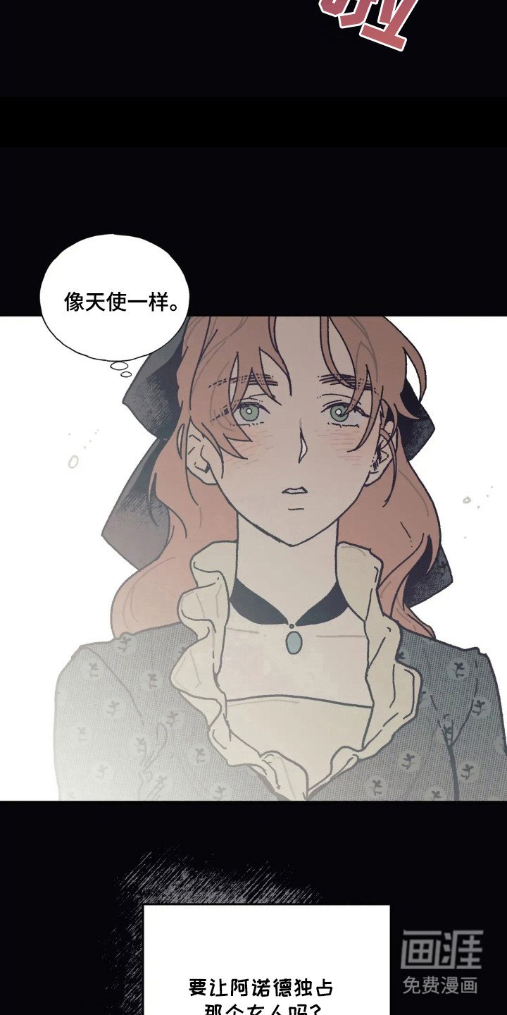 第31章：独自占有