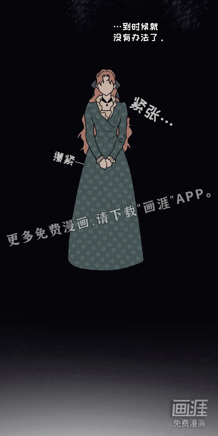 第31章：独自占有