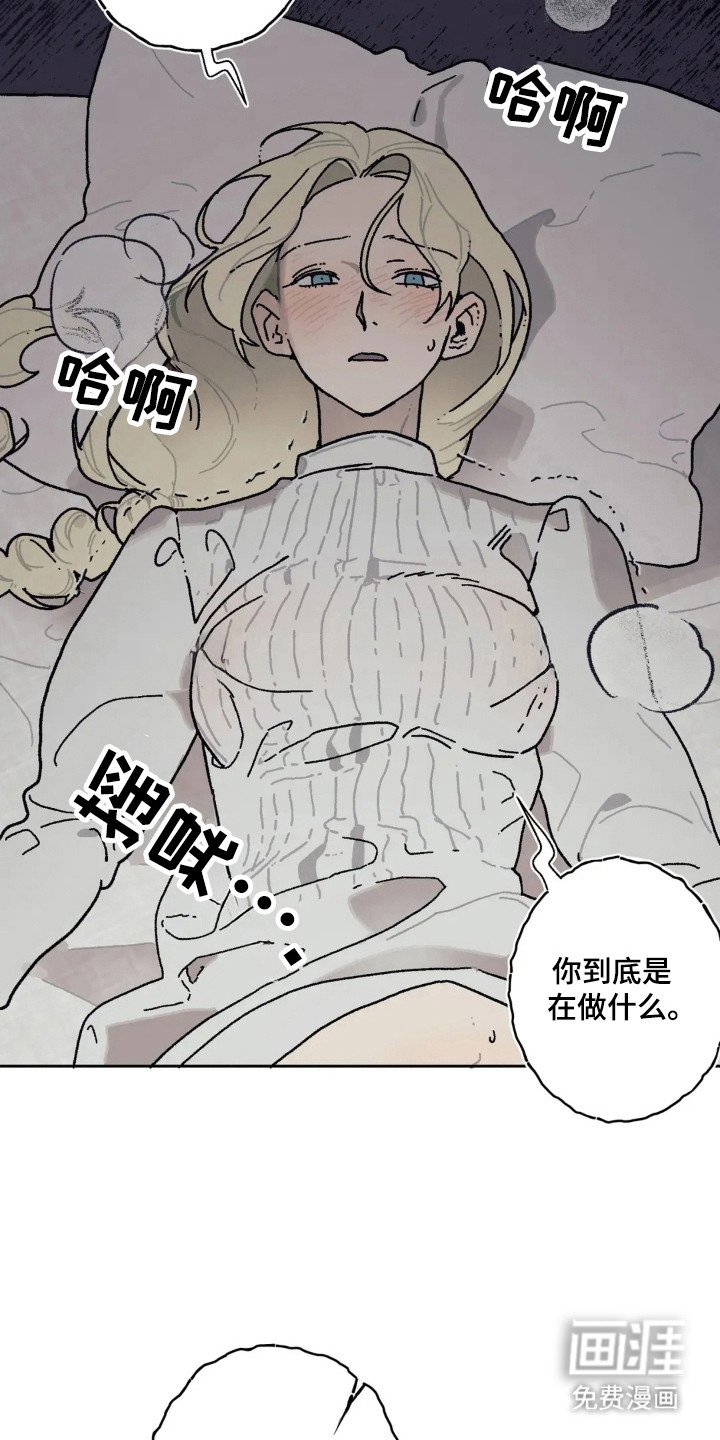 第31章：独自占有