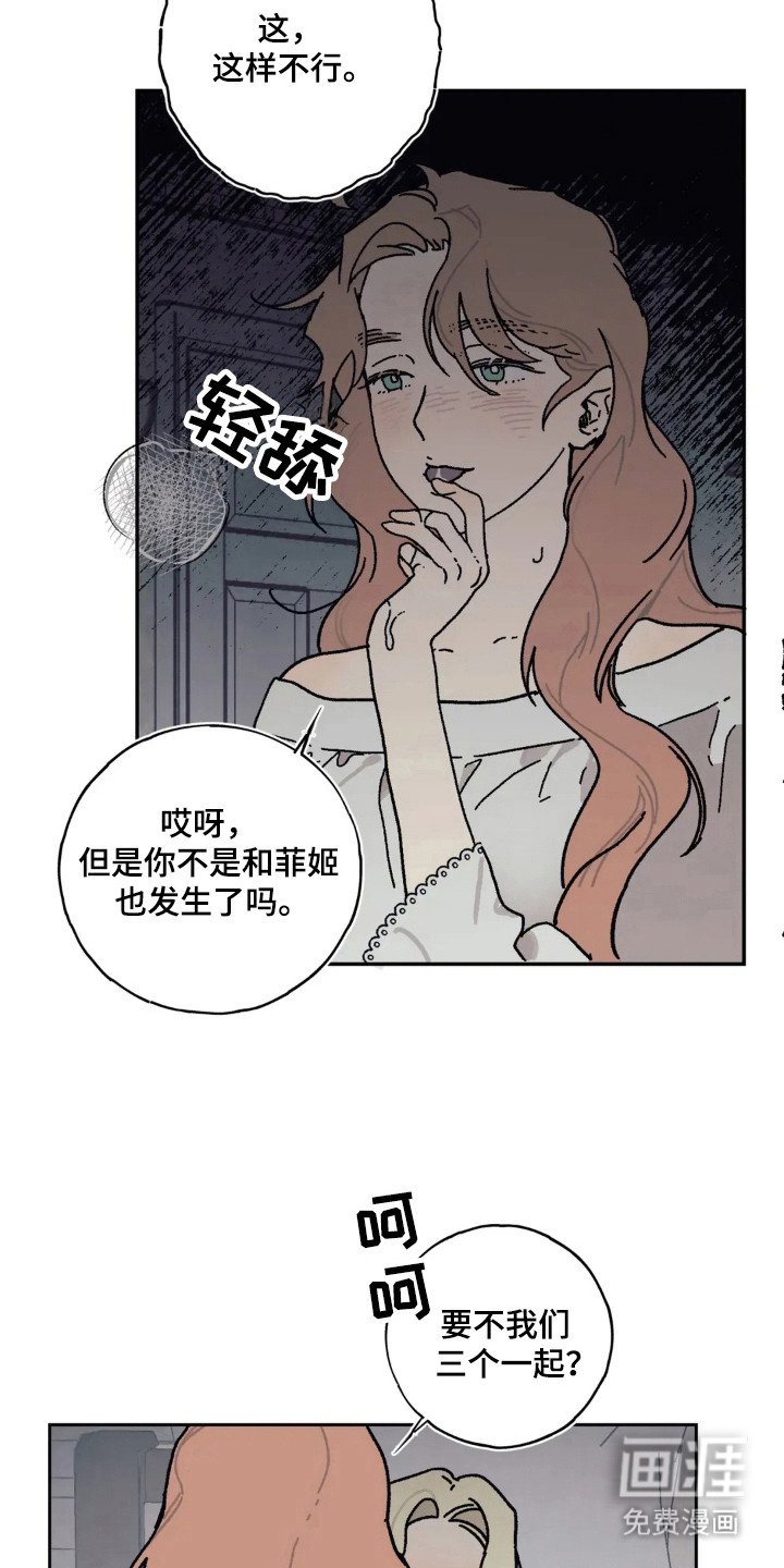 第31章：独自占有