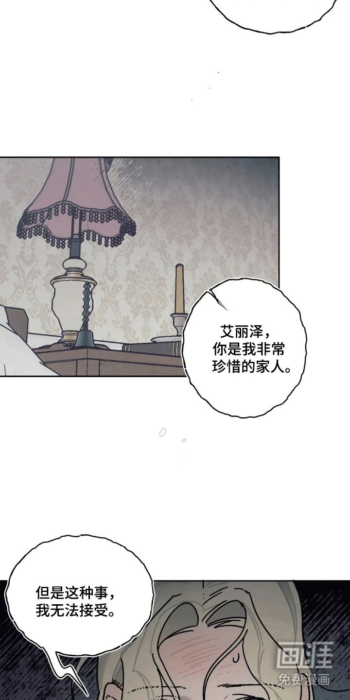 第31章：独自占有
