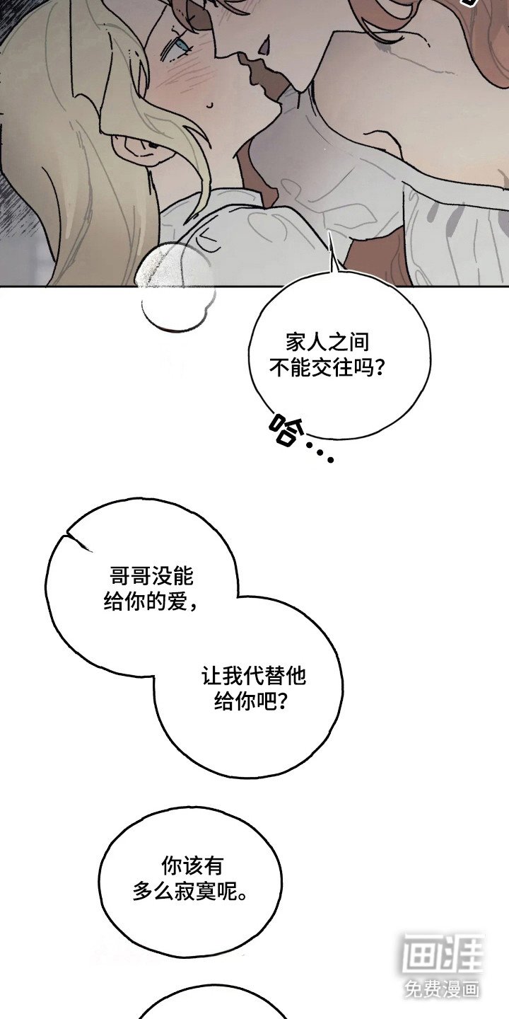 第31章：独自占有