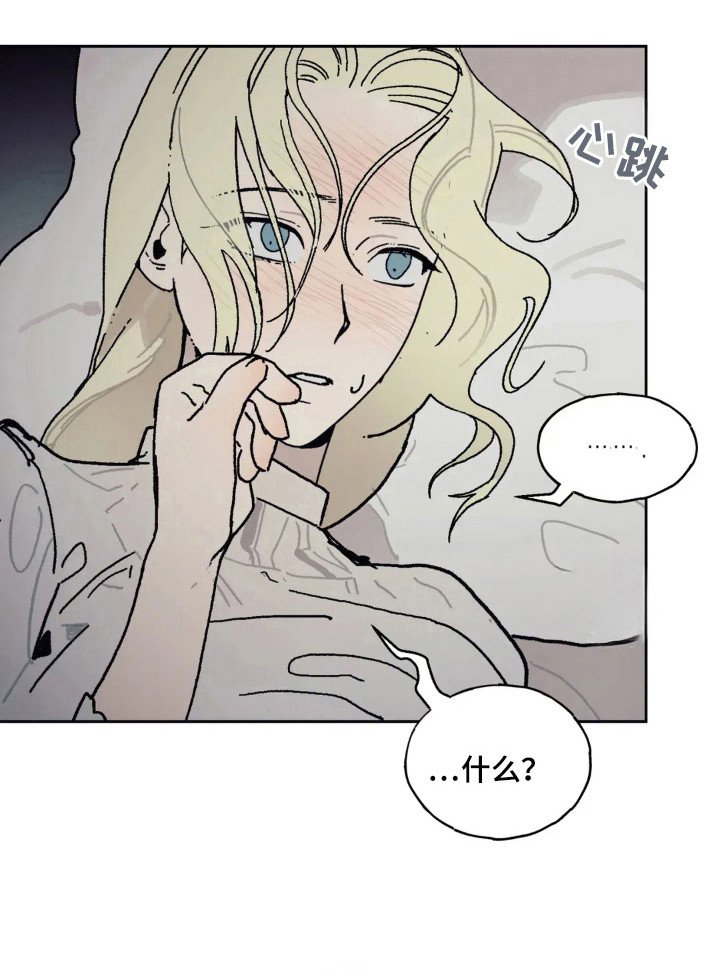 第31章：独自占有