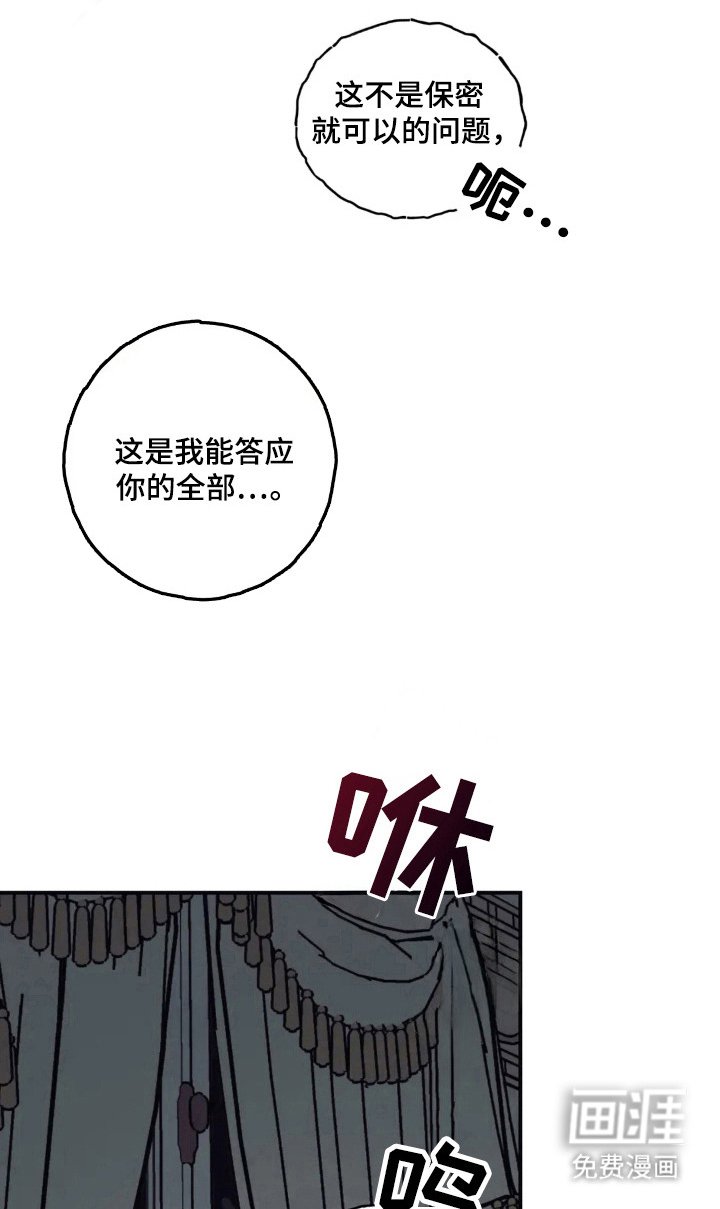 第31章：独自占有