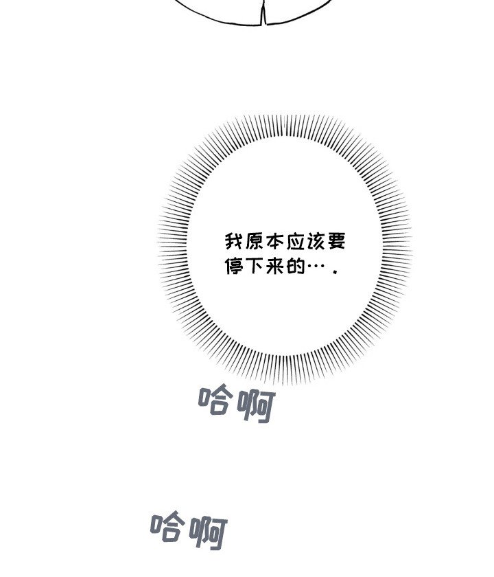 第31章：独自占有