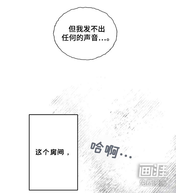 第31章：独自占有