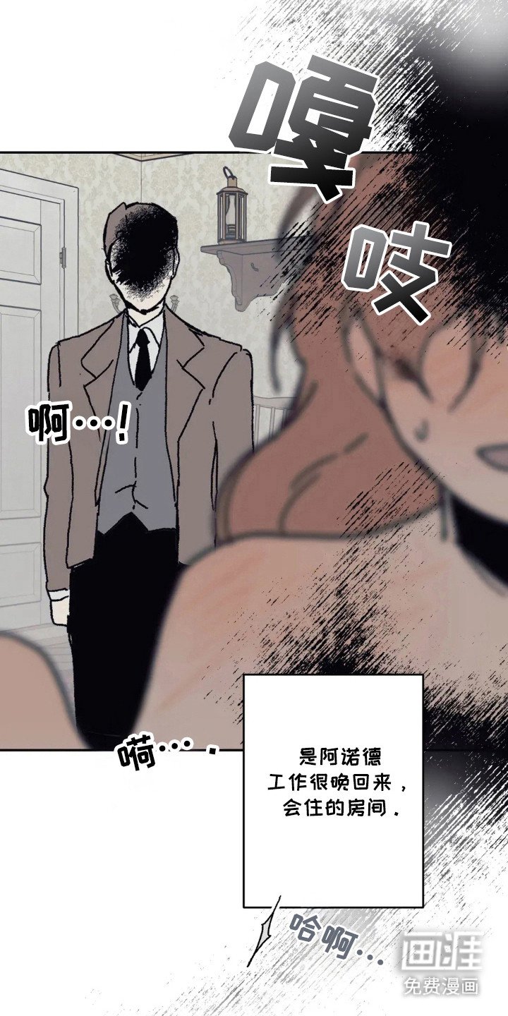 第31章：独自占有