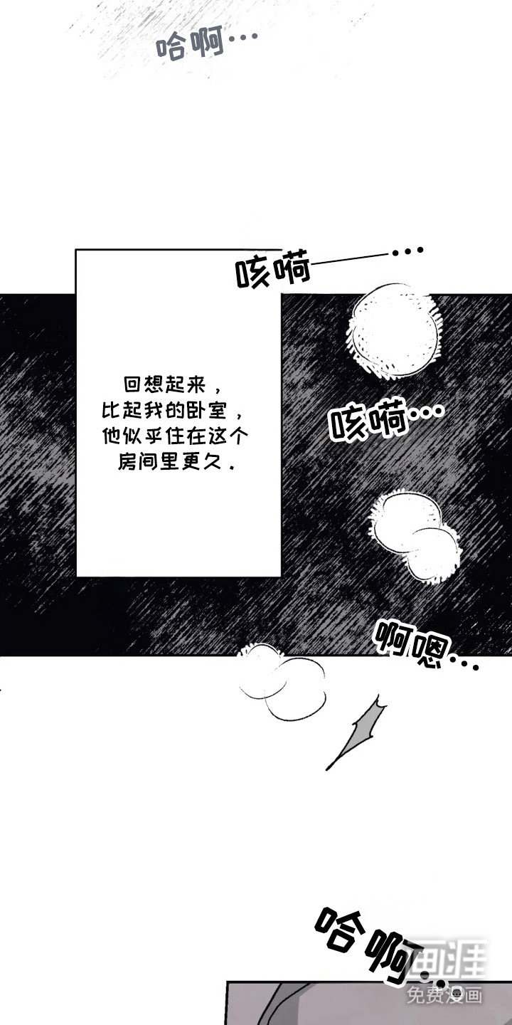 第31章：独自占有