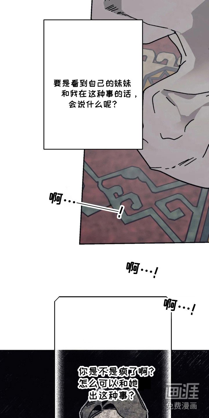 第31章：独自占有