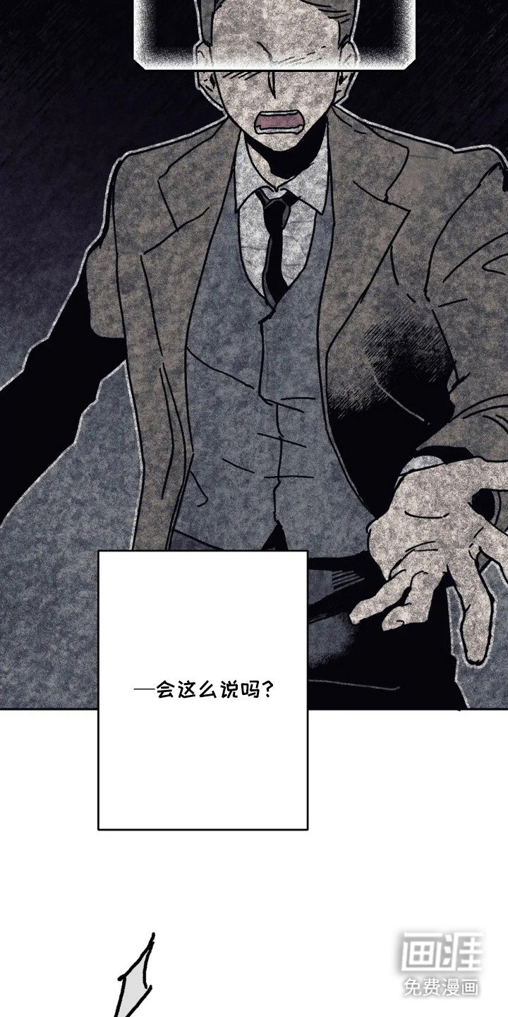 第31章：独自占有