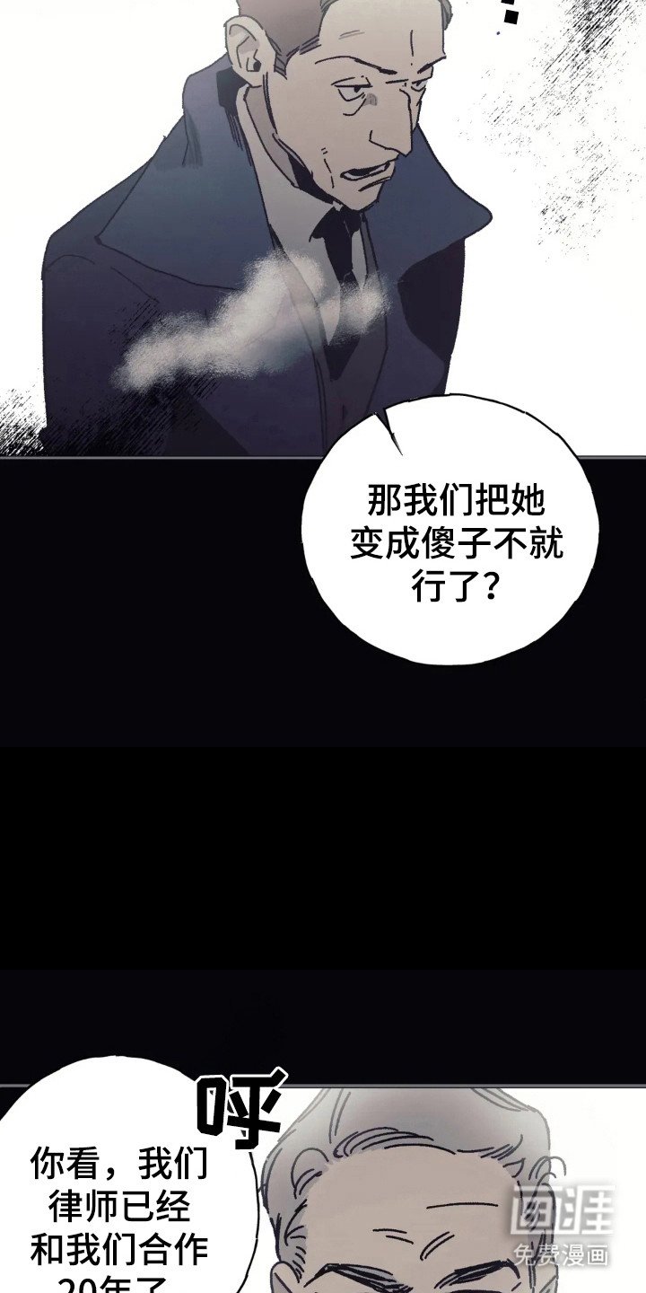 第32章：矿山马夫