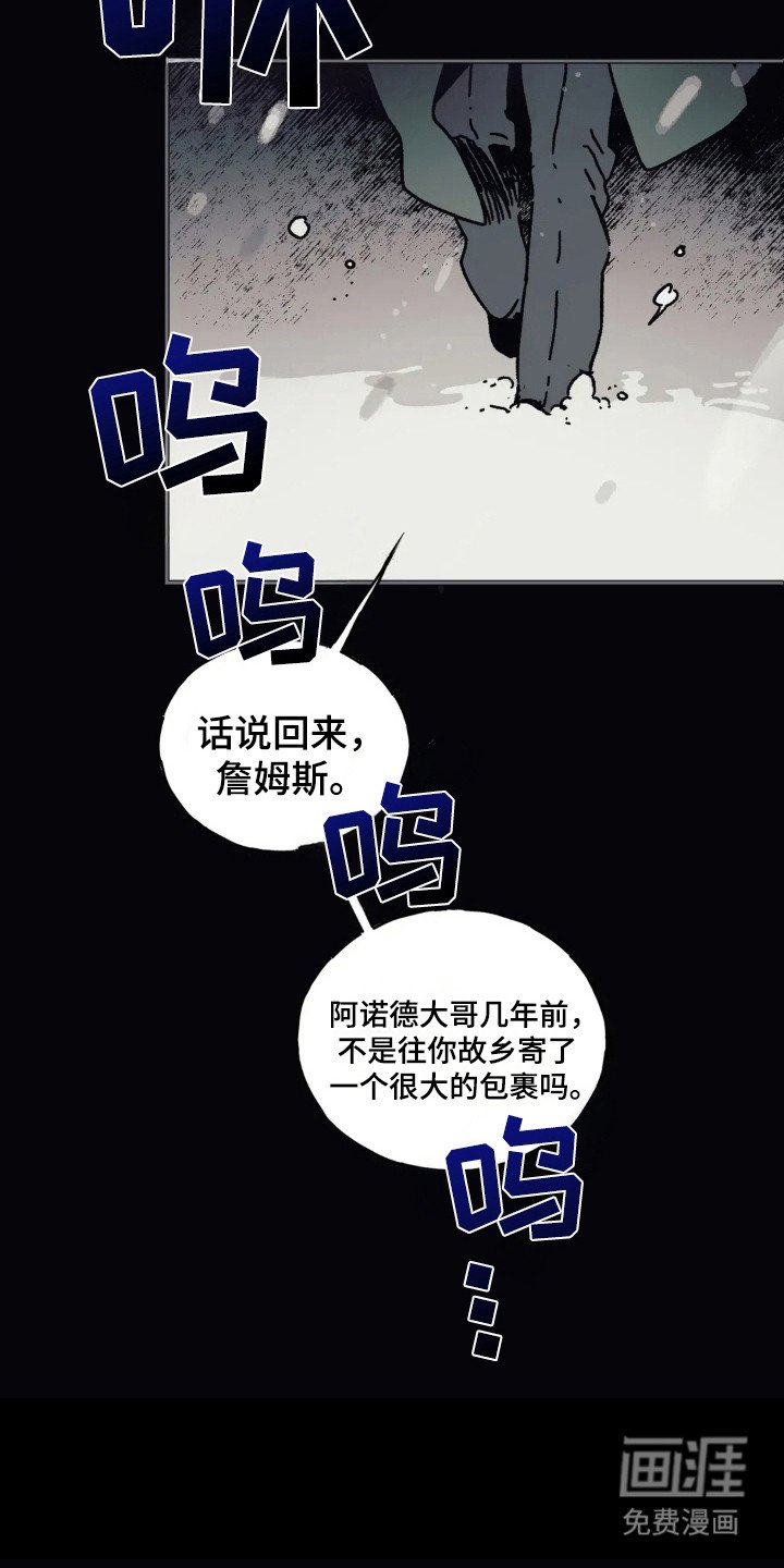第32章：矿山马夫