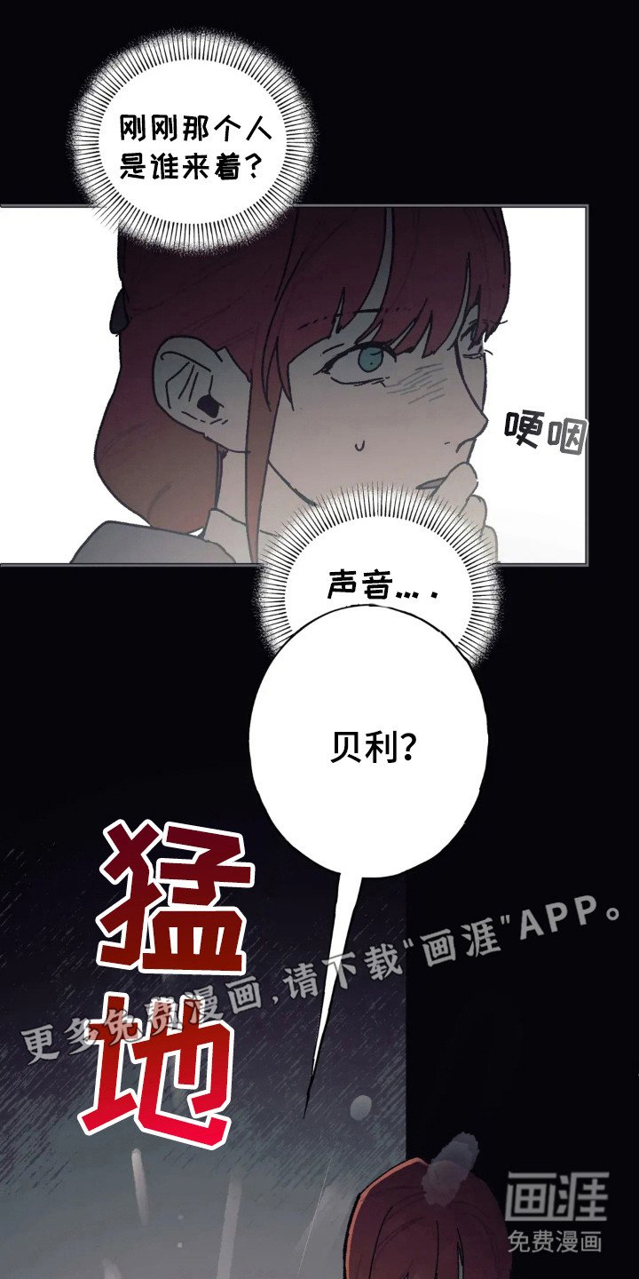 第32章：矿山马夫