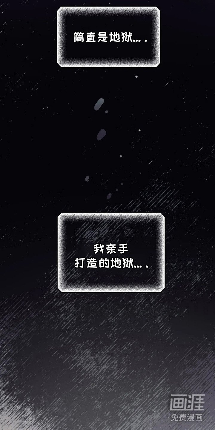 第32章：矿山马夫