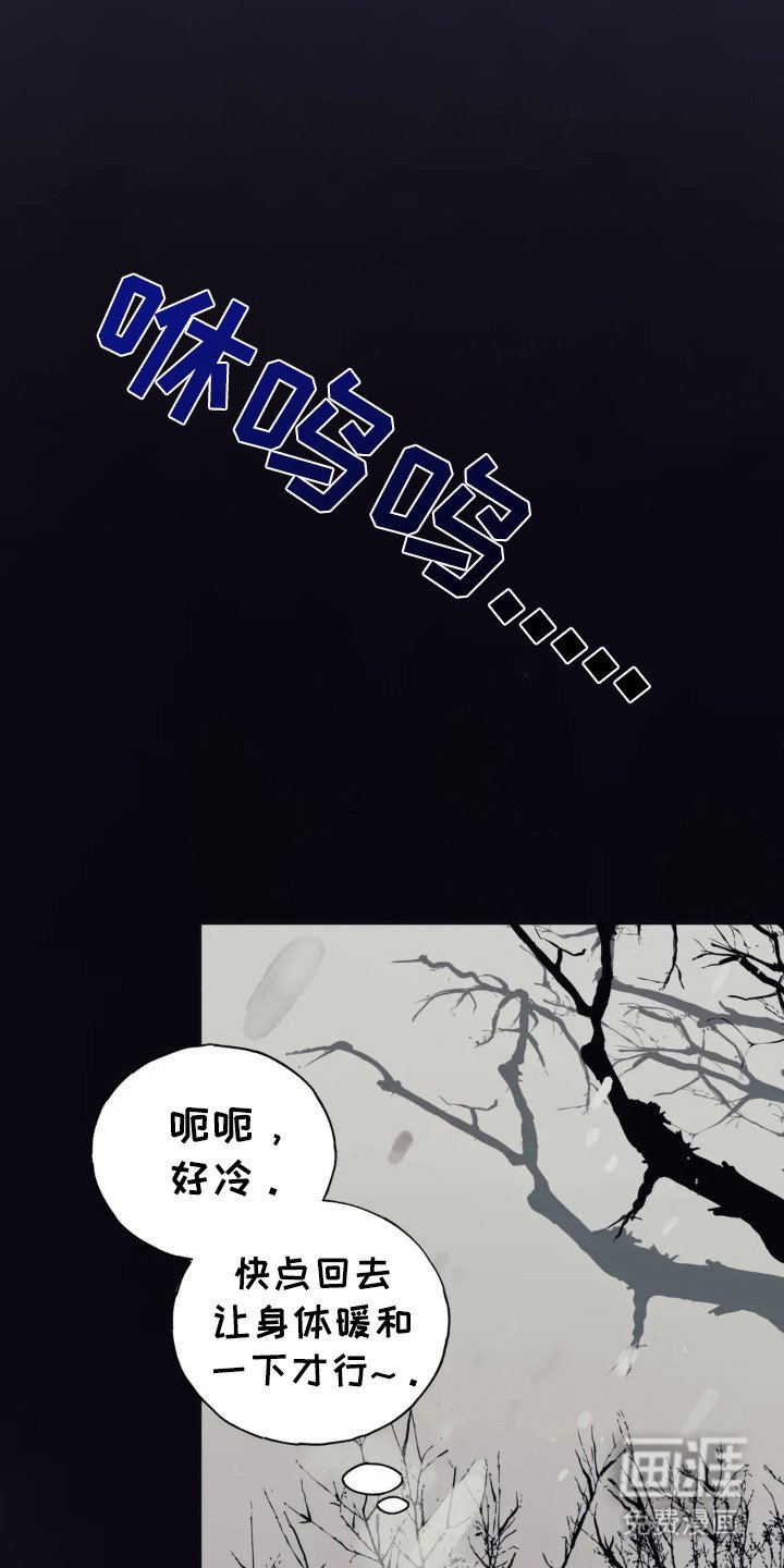 第32章：矿山马夫