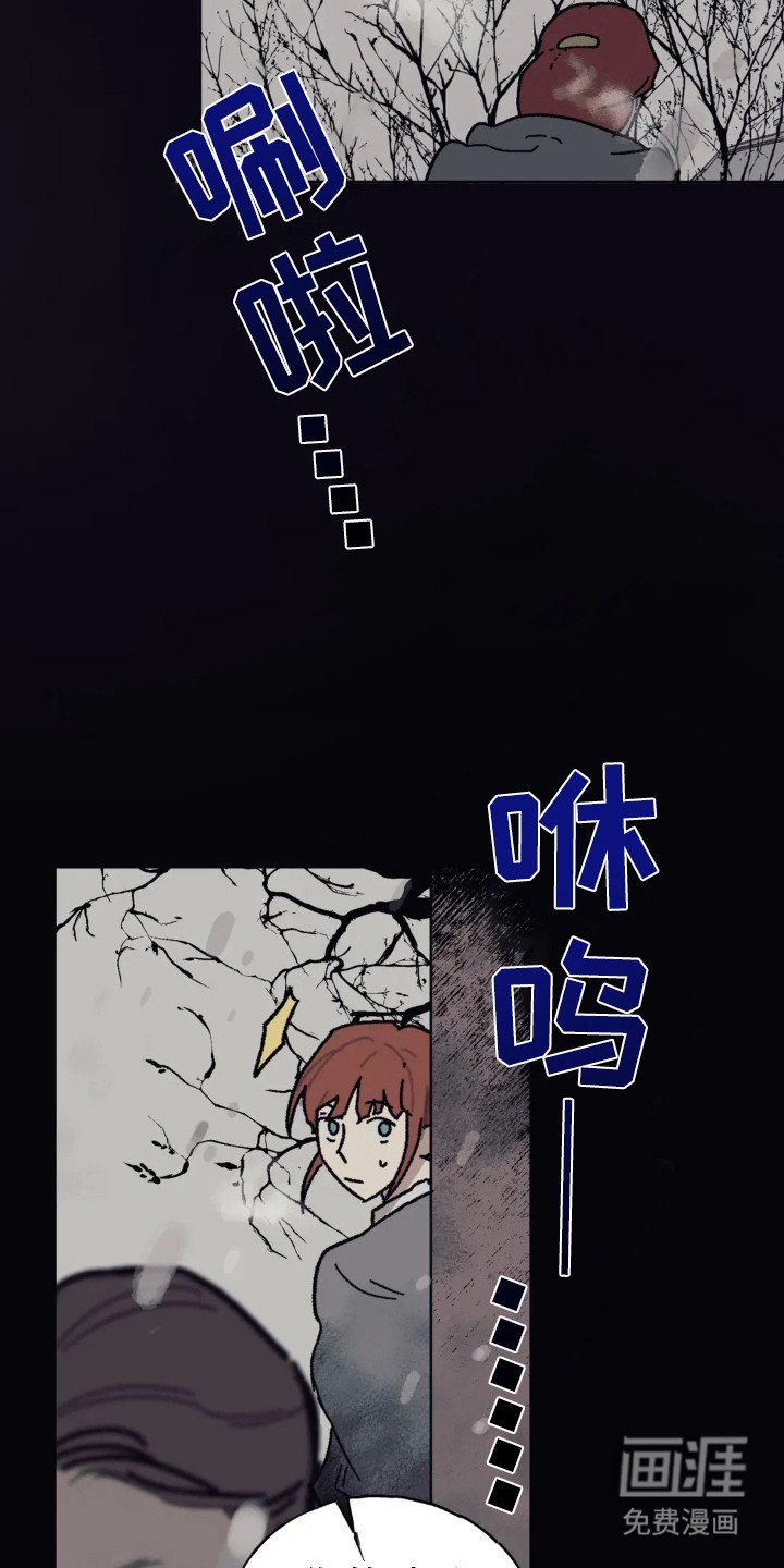 第32章：矿山马夫
