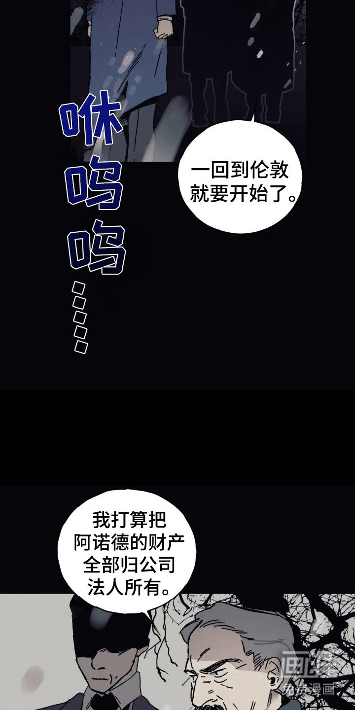 第32章：矿山马夫