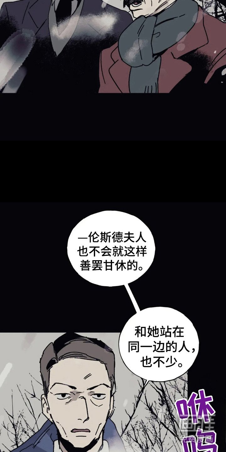 第32章：矿山马夫