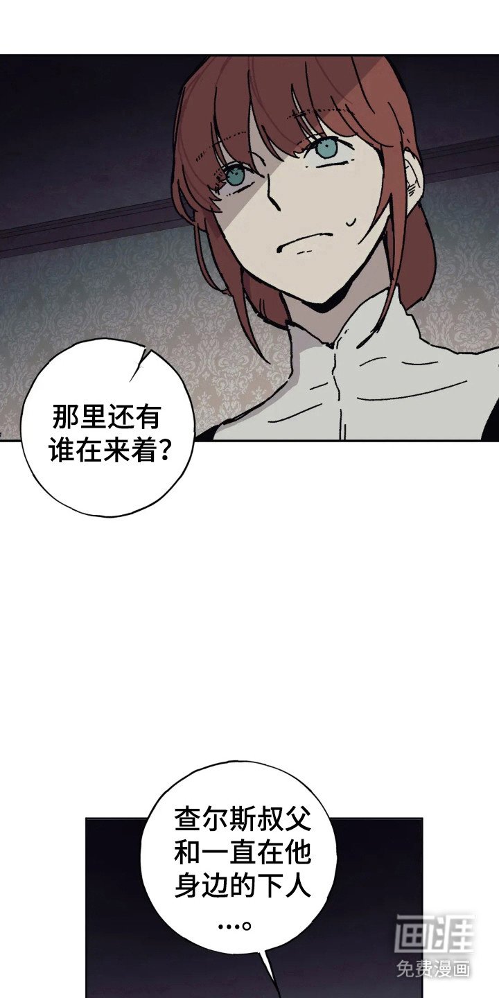第33章：时间问题