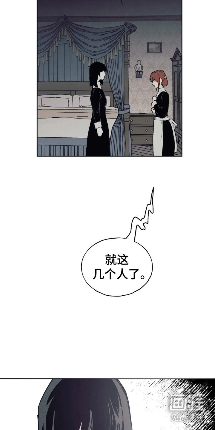 第33章：时间问题
