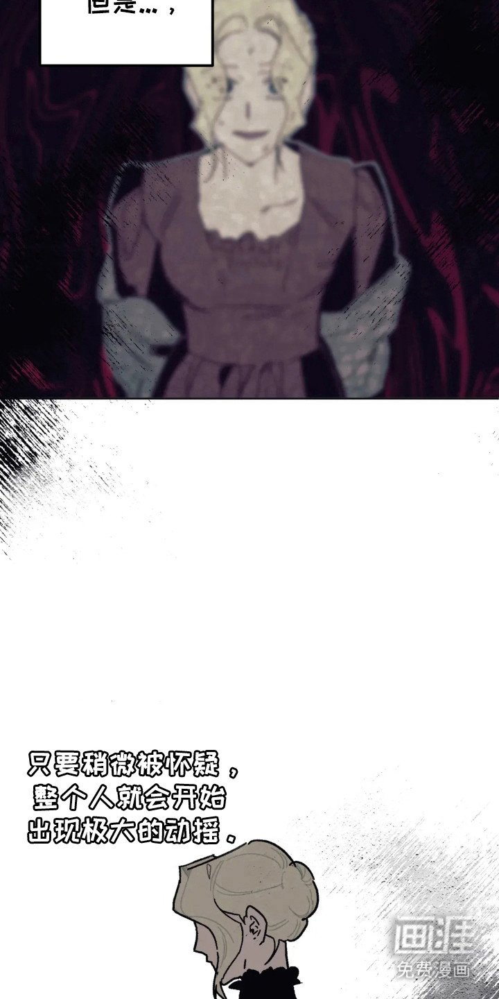 第33章：时间问题
