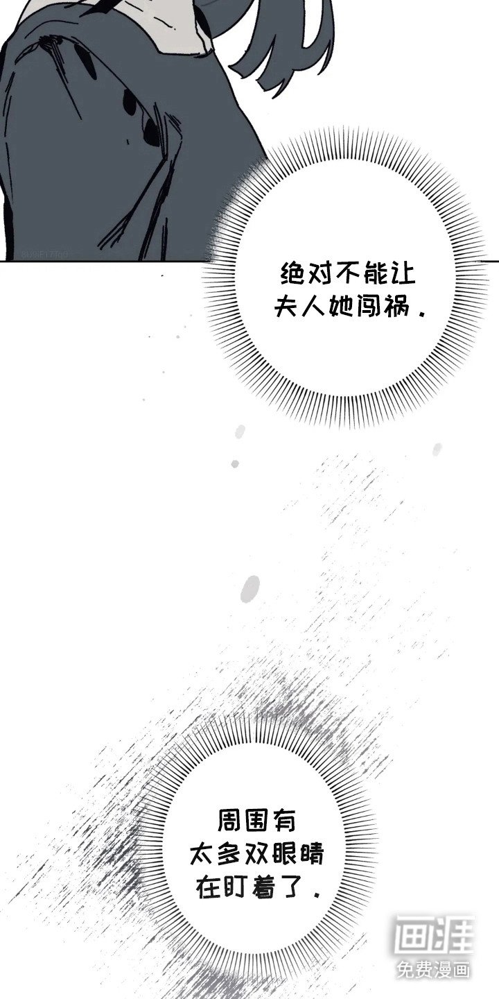 第33章：时间问题