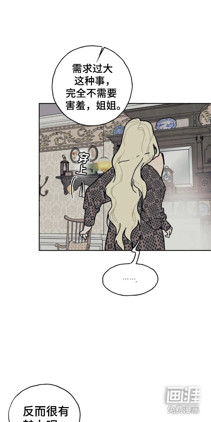 第33章：时间问题