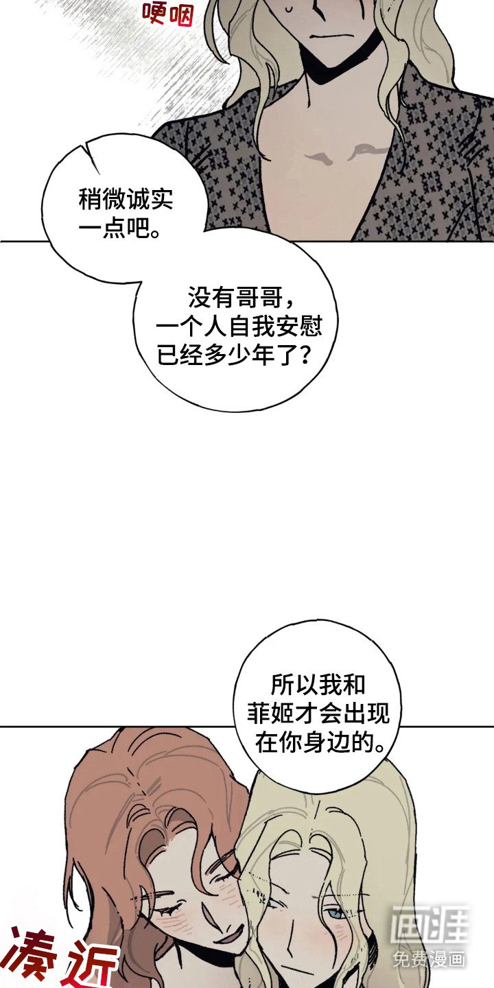 第33章：时间问题