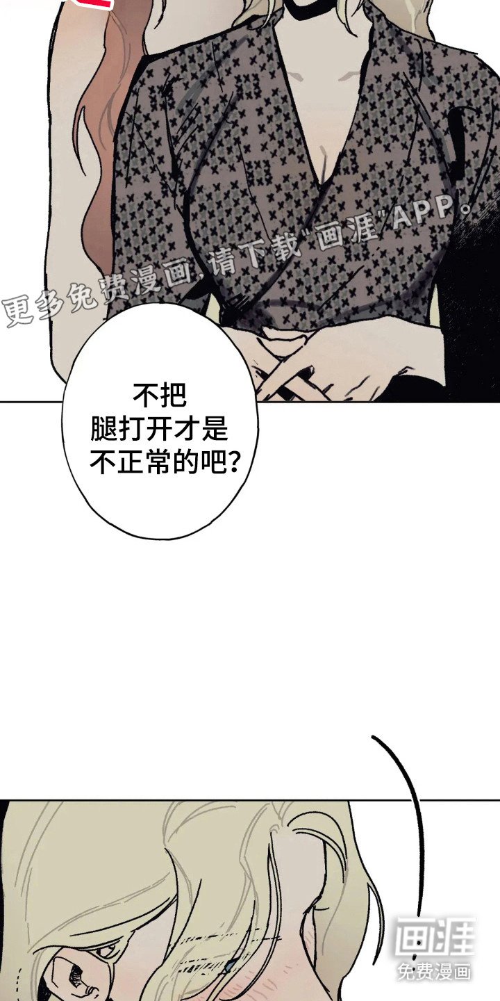 第33章：时间问题